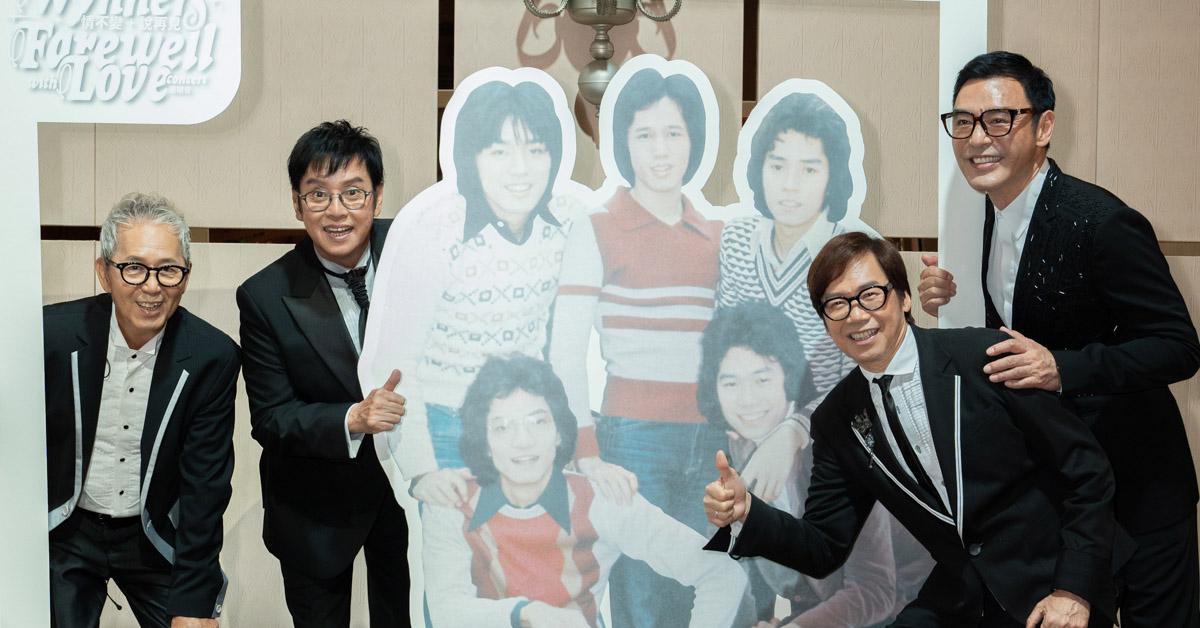 溫拿成軍50年告別個唱盼搞巡演 譚詠麟預告囝囝回港睇騷