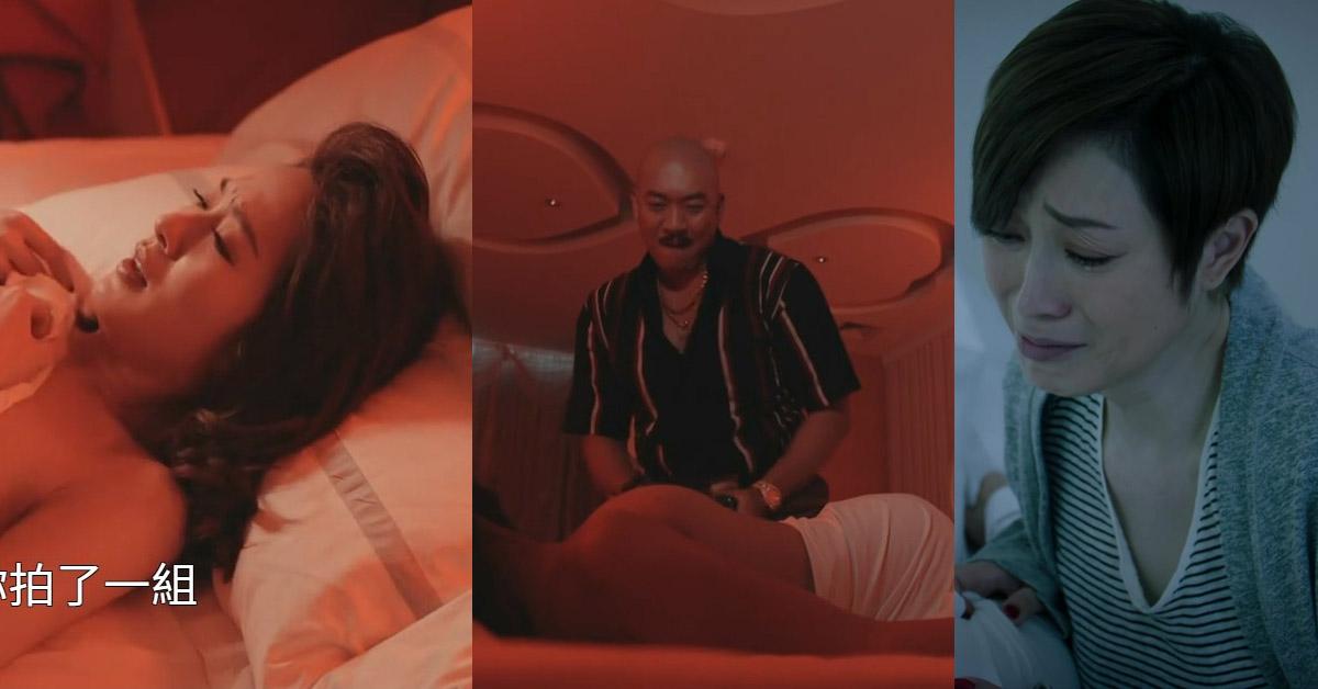 一舞傾城｜一晚死3個！陳法蓉認屍戲搞喊觀眾 大陸網民翻牆看蔡潔裸照