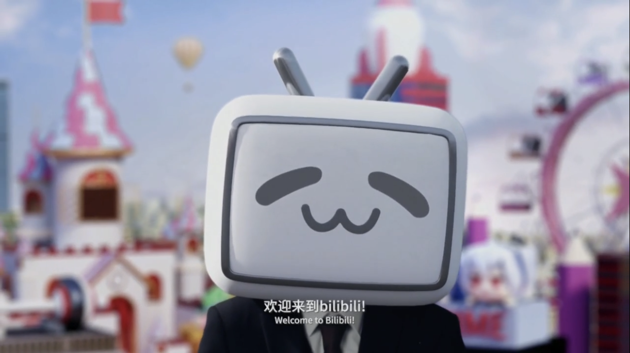 企業放榜｜嗶哩嗶哩上季虧損收窄 毛利率漲