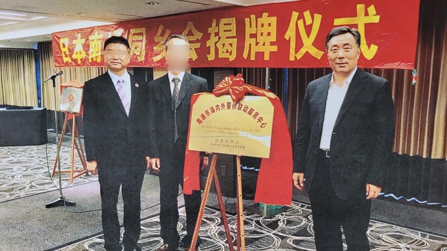 日本雜誌稱獲得中國海外警局的證據。(安田峰俊Twitter)