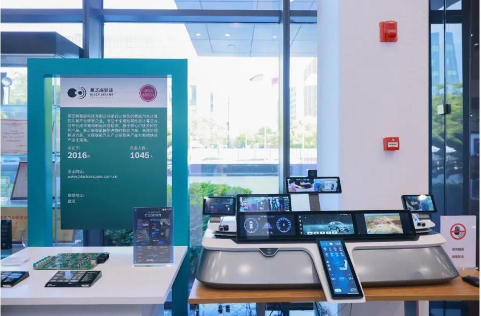 新股登場｜黑芝麻智能擬來港上市 集資最多23億