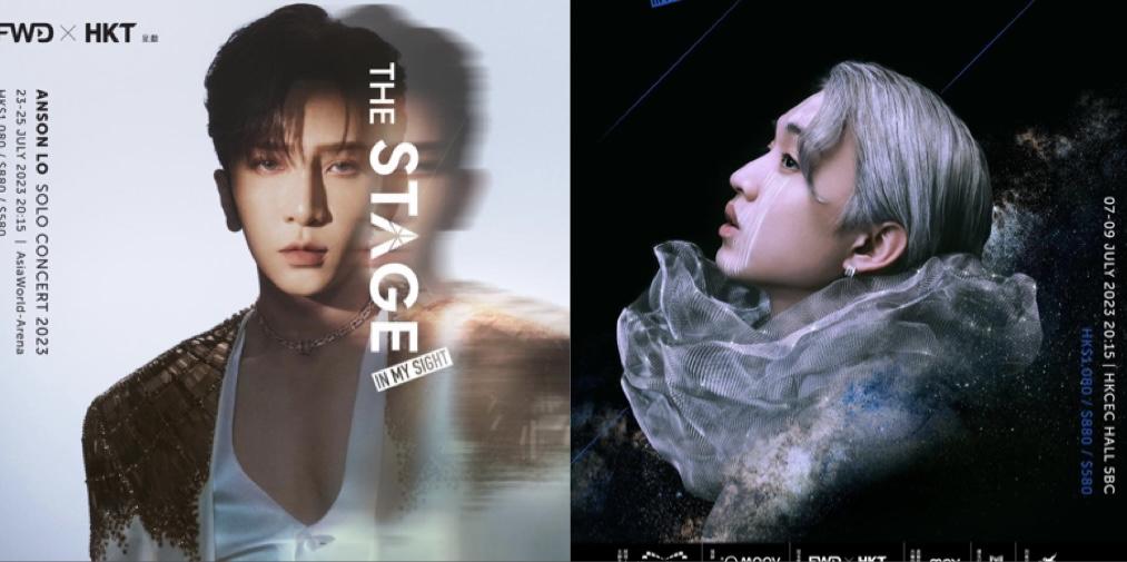 Anson Lo MIRO場取消370個不尋常登記  粉絲要求柳應廷演唱會採相同行動以示公平