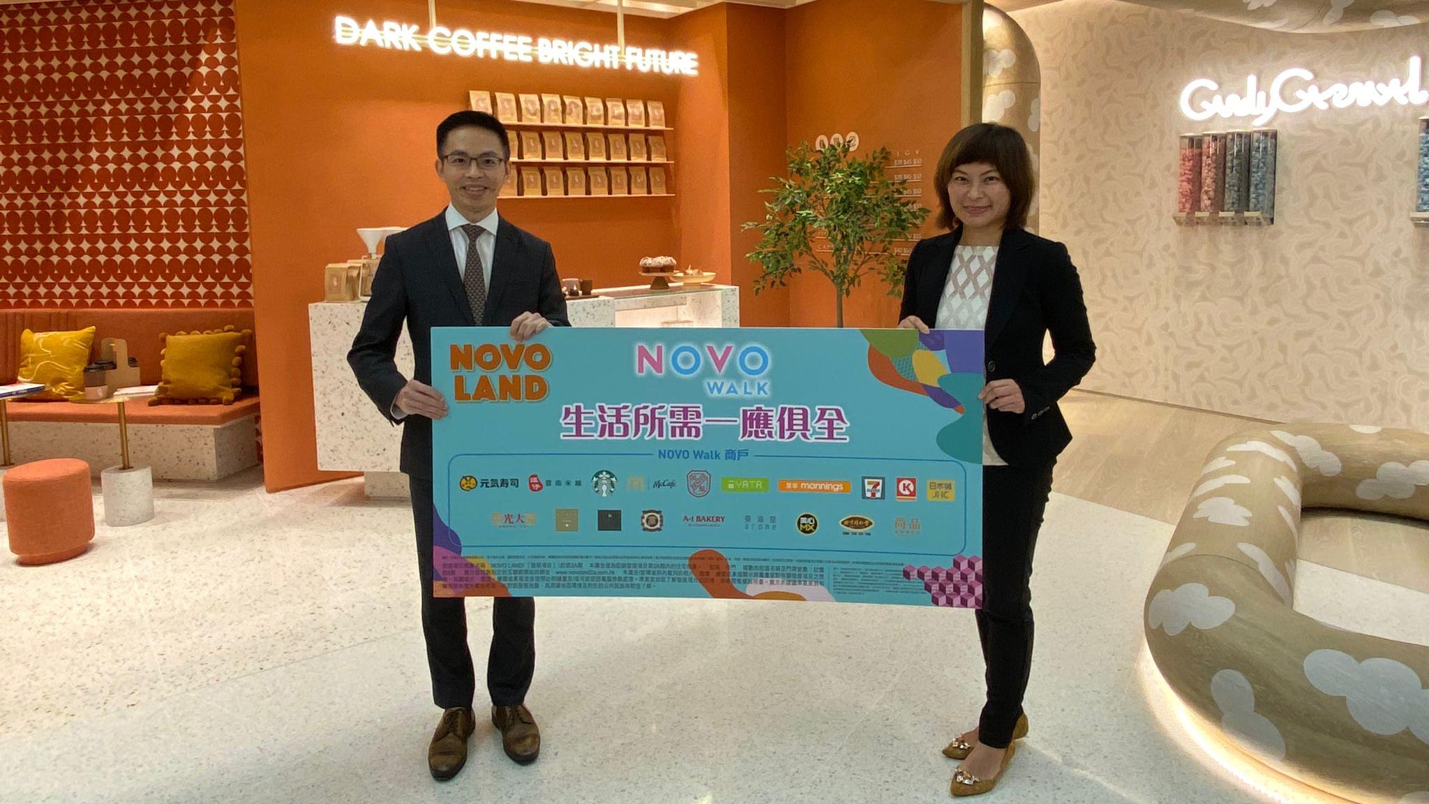 屯門新盤｜NOVO LAND商場出租率達85% 正洽商地區人氣小店