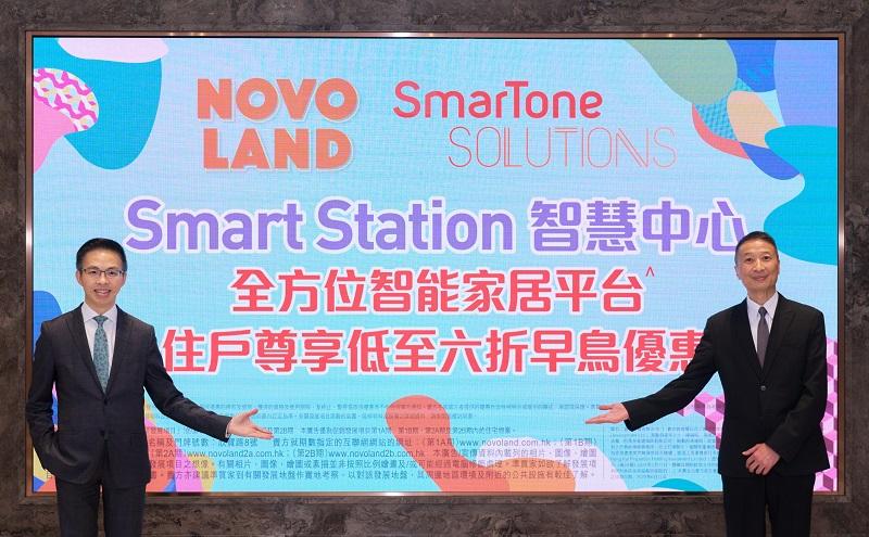 屯門新盤｜NOVO LAND第2A期次輪累收逾4800票 新地：有信心周六再沽清