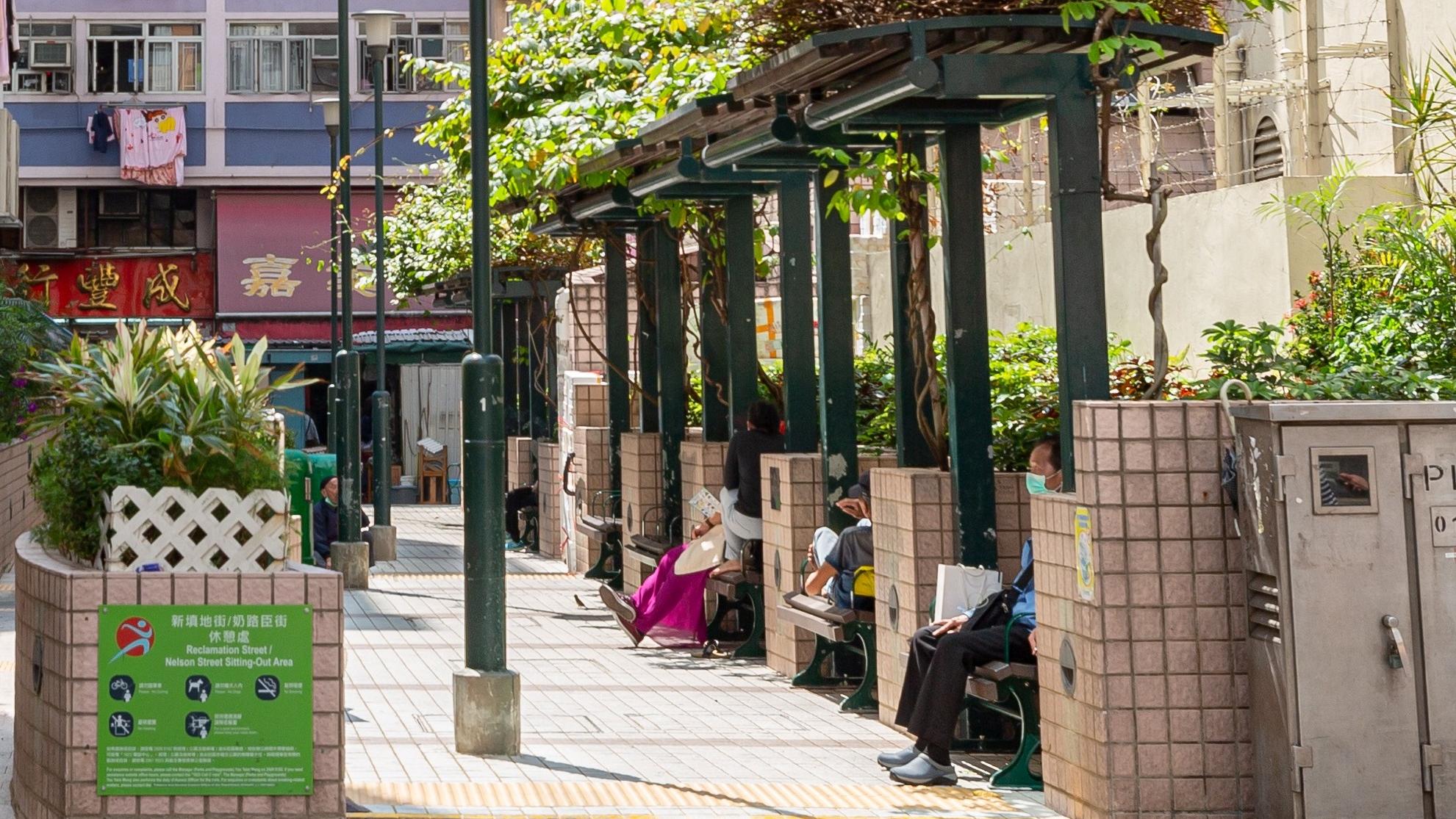 市建局, 旺角, 公園