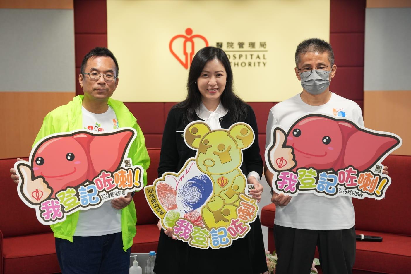 器官捐贈｜港正探討心臟死亡病人捐器官　醫管局期望短期內推行