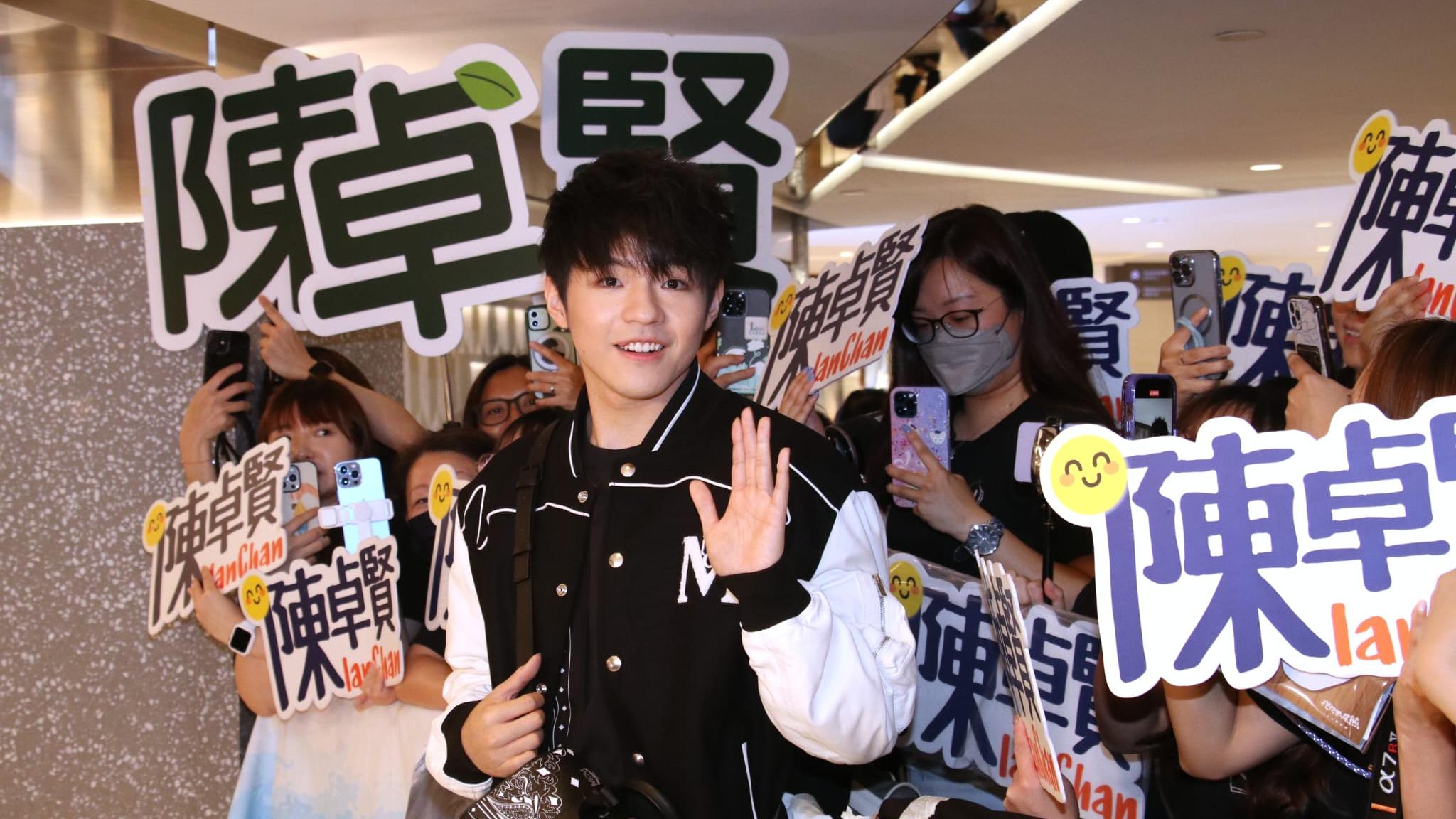 陳卓賢遭聯交所發聲明批評 粉絲見到嚇一嚇