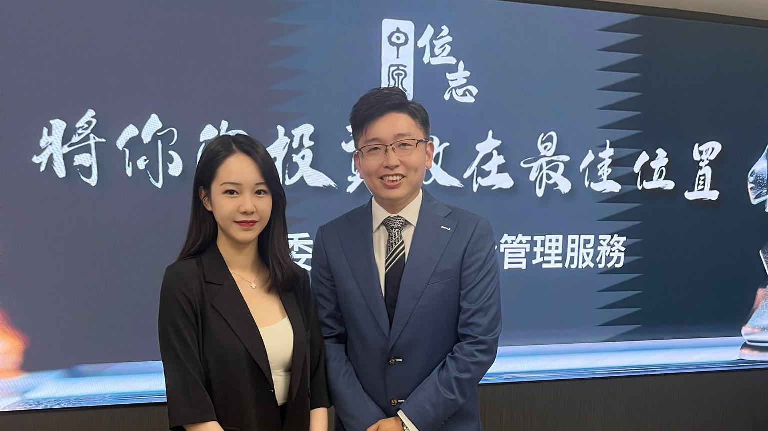 在「FM財自」及多個財經平台擔任嘉賓及導師的劉偉強（莊主）加盟中原資產管理後，推出全權委託投資組合管理服務，創立「中原位志」品牌。