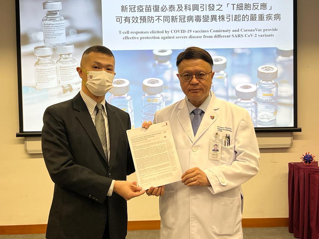 新冠疫苗｜中大研究指接種復必泰和科興　均可引發有效免疫T細胞反應
