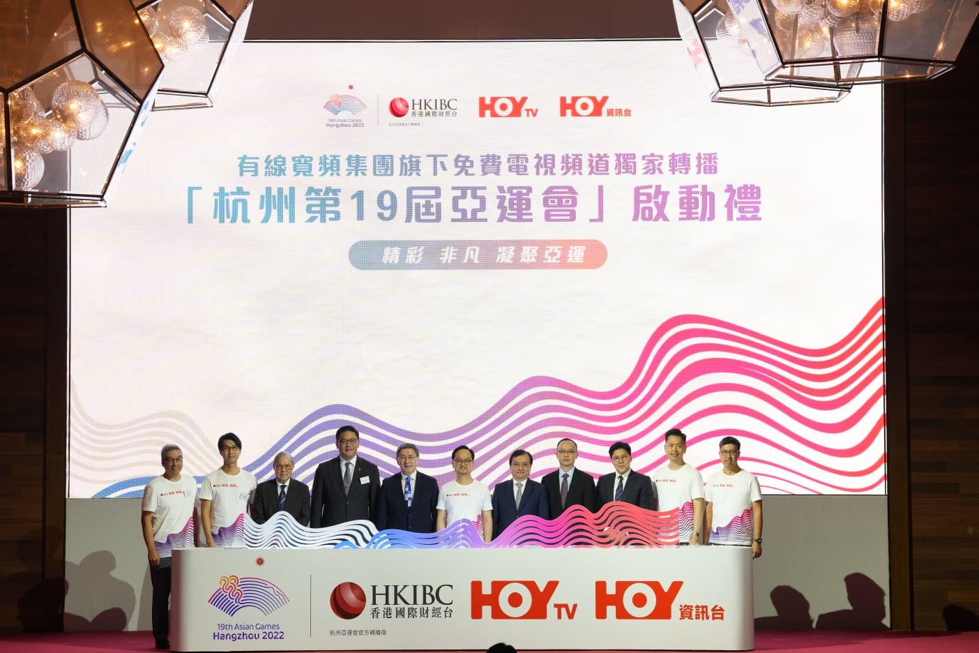有線免費頻道將獨家直播亞運賽事。(陳奕釗攝)