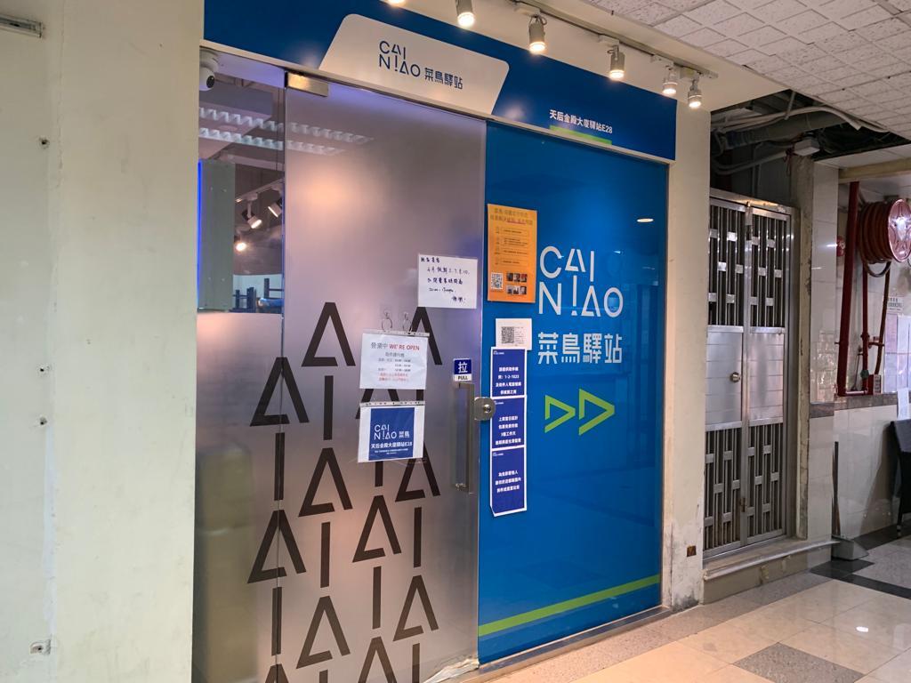 恒指反彈至20天線