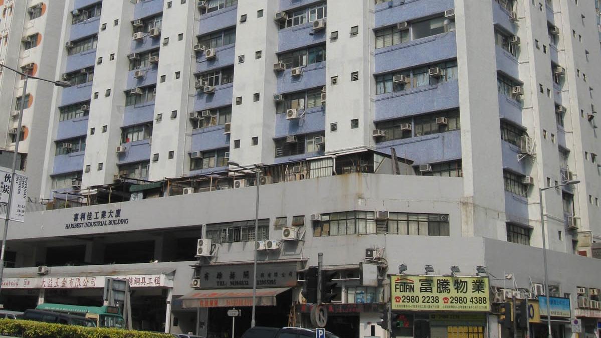 銀主盤放售｜火炭工廈意向價2300萬 沙田商廈一籃子車位開價1100萬