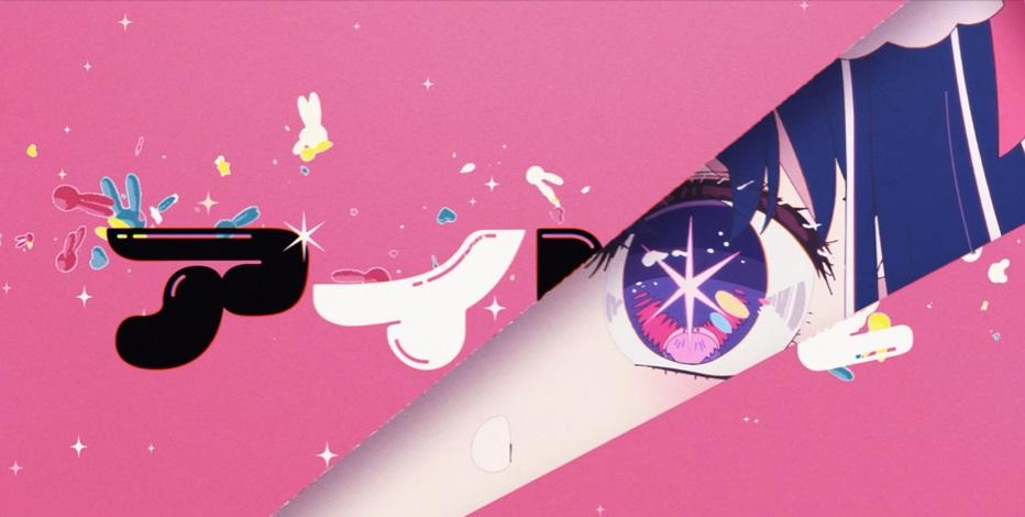 我推的孩子︱YOASOBI揚威Billboard《Idol》登全球榜首位