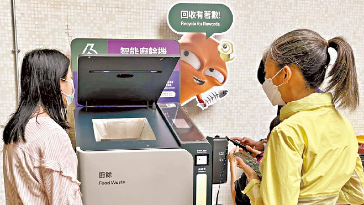 石排灣邨廚餘收集試點衞生差　一日內9部廚餘機壞4部