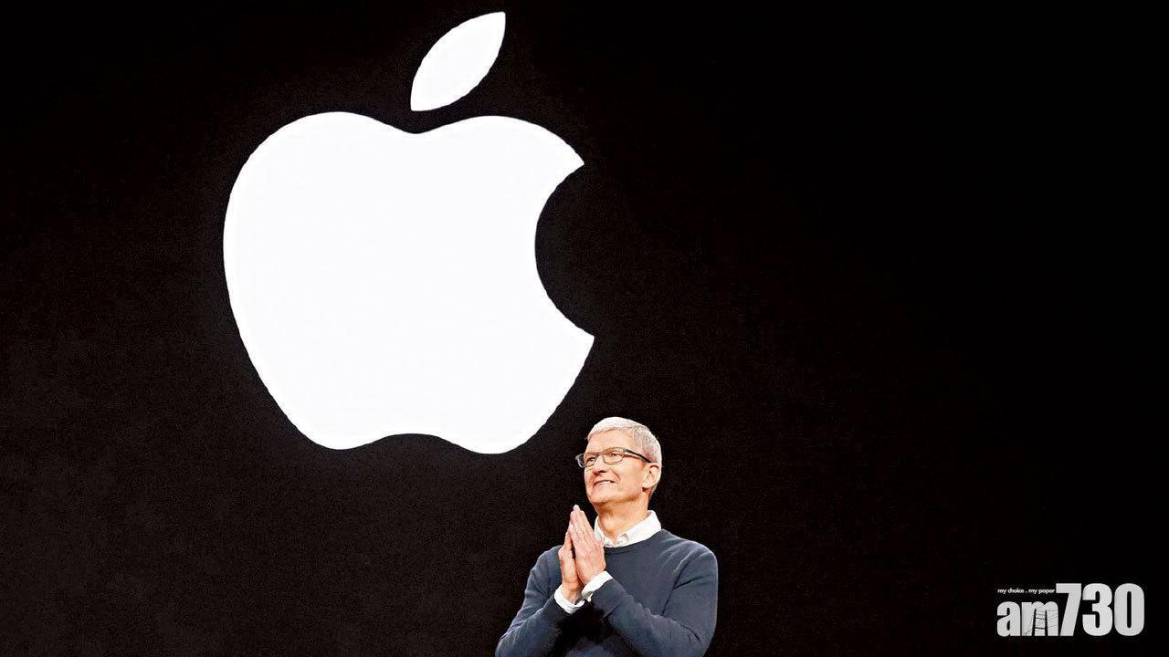 蘋果股價創歷史新高市值迫近3萬億美元　傳iPhone 15將加價