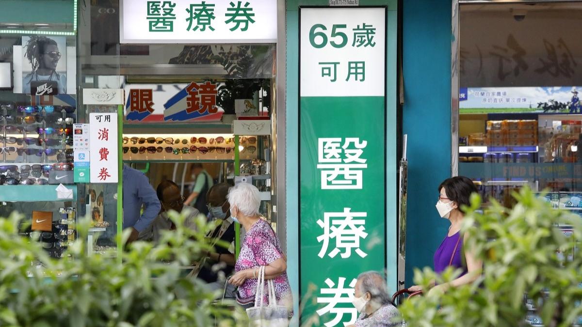 政府7月起容許夫妻共用醫療券。(資料圖片／李睿哲攝)