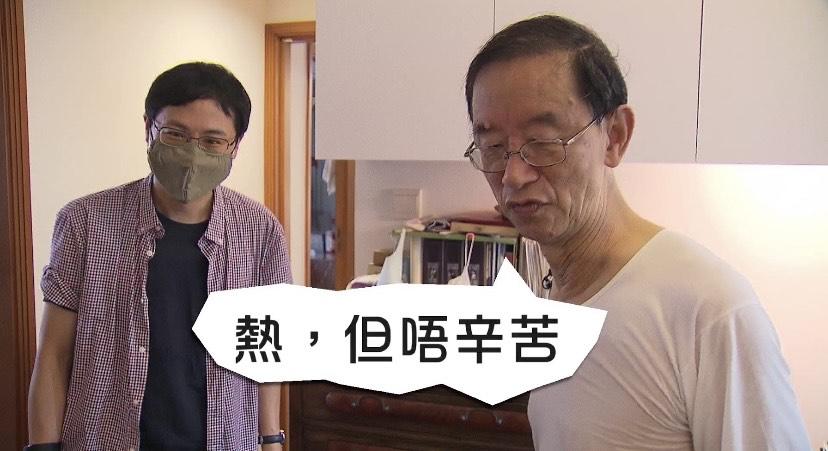 好睡好起｜前天文台台長林超英堅持不開冷氣  大拋金句自勉 ：熱，但唔辛苦！