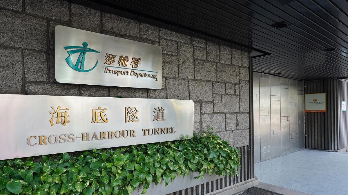 海底隧道。(資料圖片)
