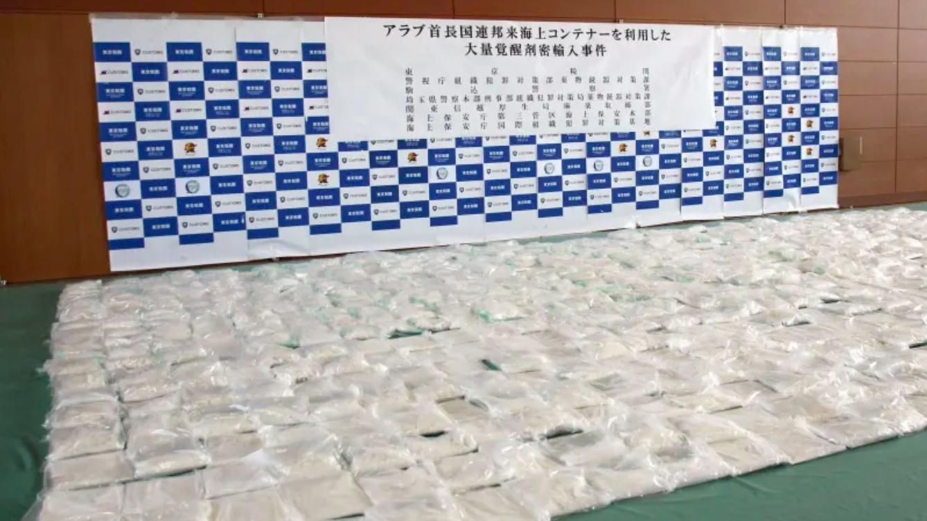 日本海關與警方聯手，追蹤700公斤冰毒去向後逮捕4名中國人。