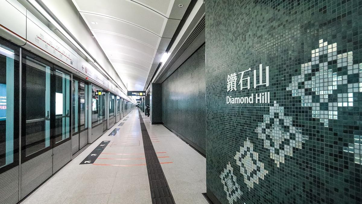 港鐵鑽石山站。(資料圖片)