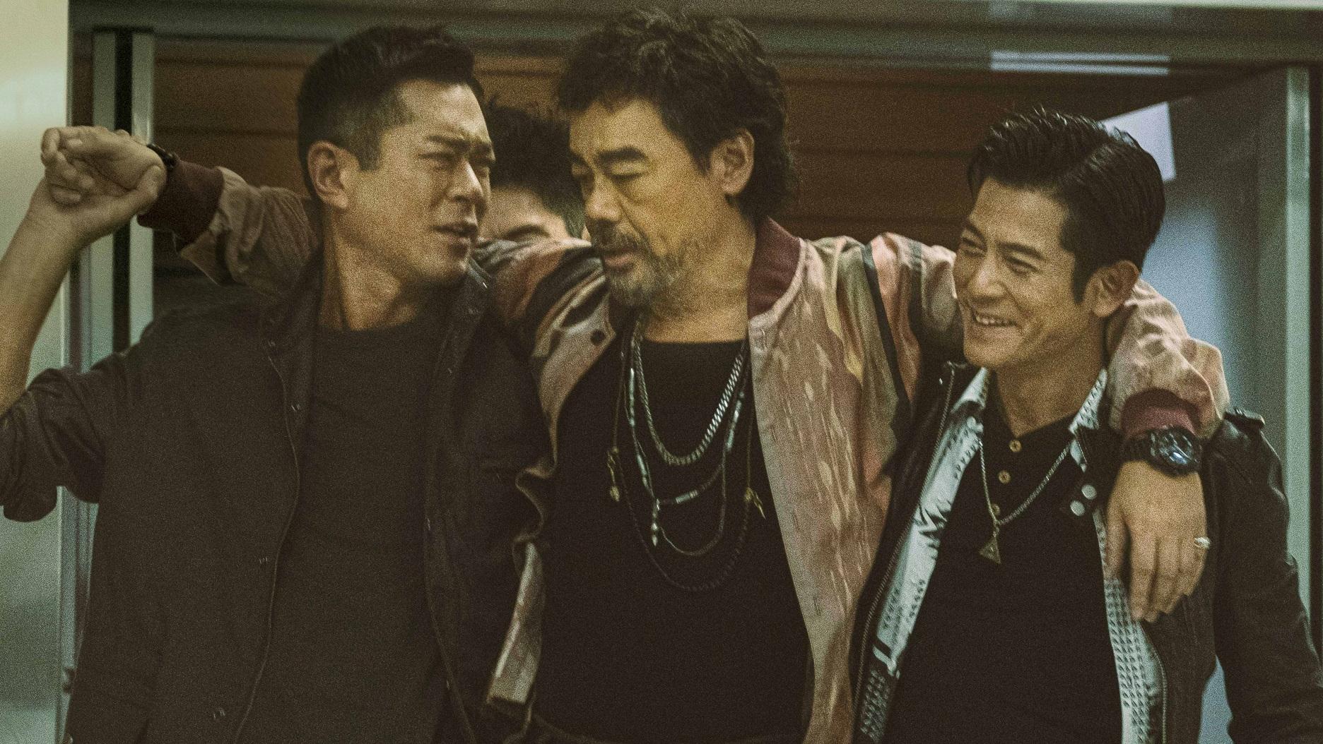 《掃毒3人在天涯》影評｜身不由己