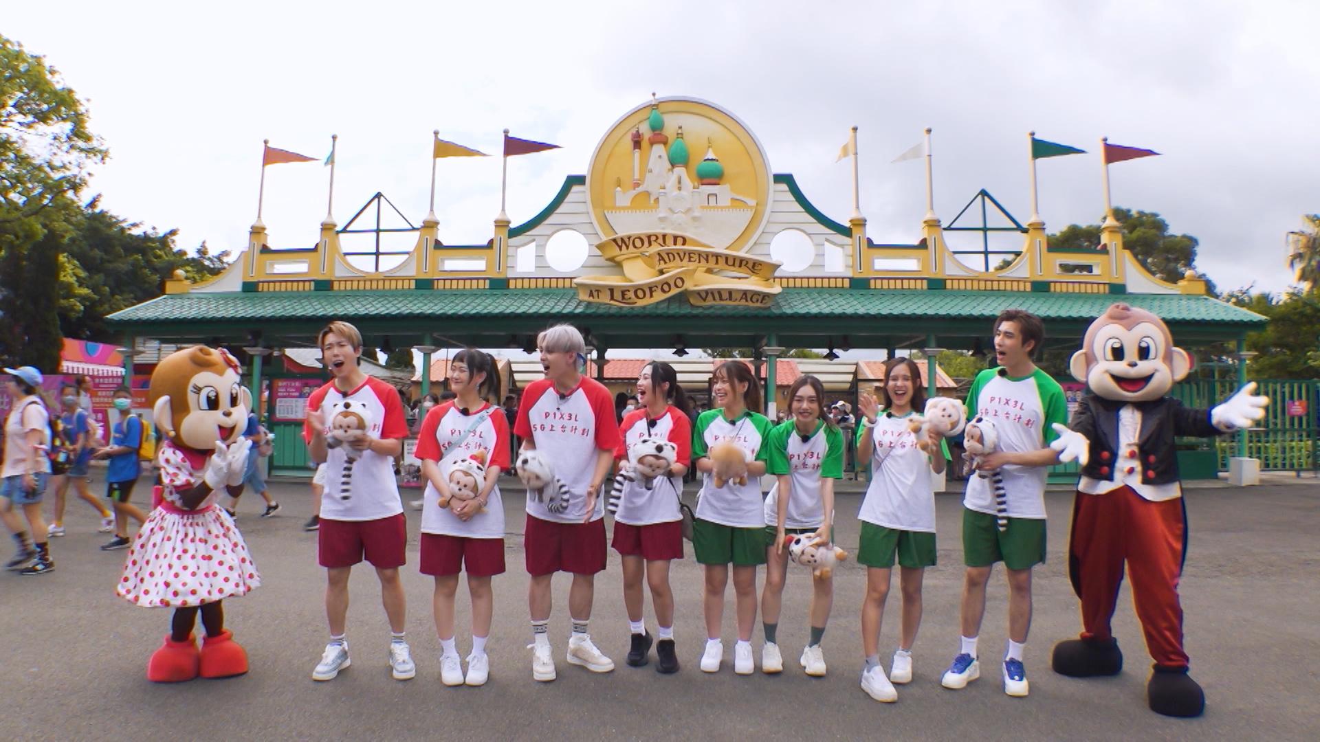 P1X3L 5G上台計劃｜P1X3L與5位《造星》師妹赴台組限定男女團  扮鬼扮馬派傳單