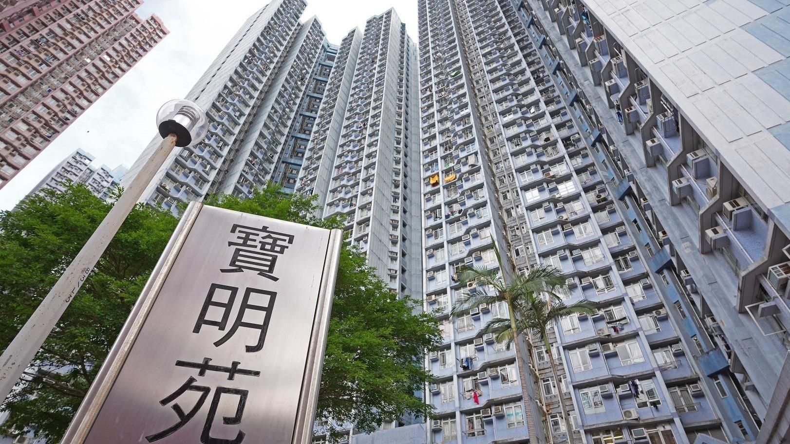 綠表客斥410萬元入市將軍澳居屋寶明苑大兩房，作價410萬元，原業主持貨4年損手60萬元退場。(資料圖片)