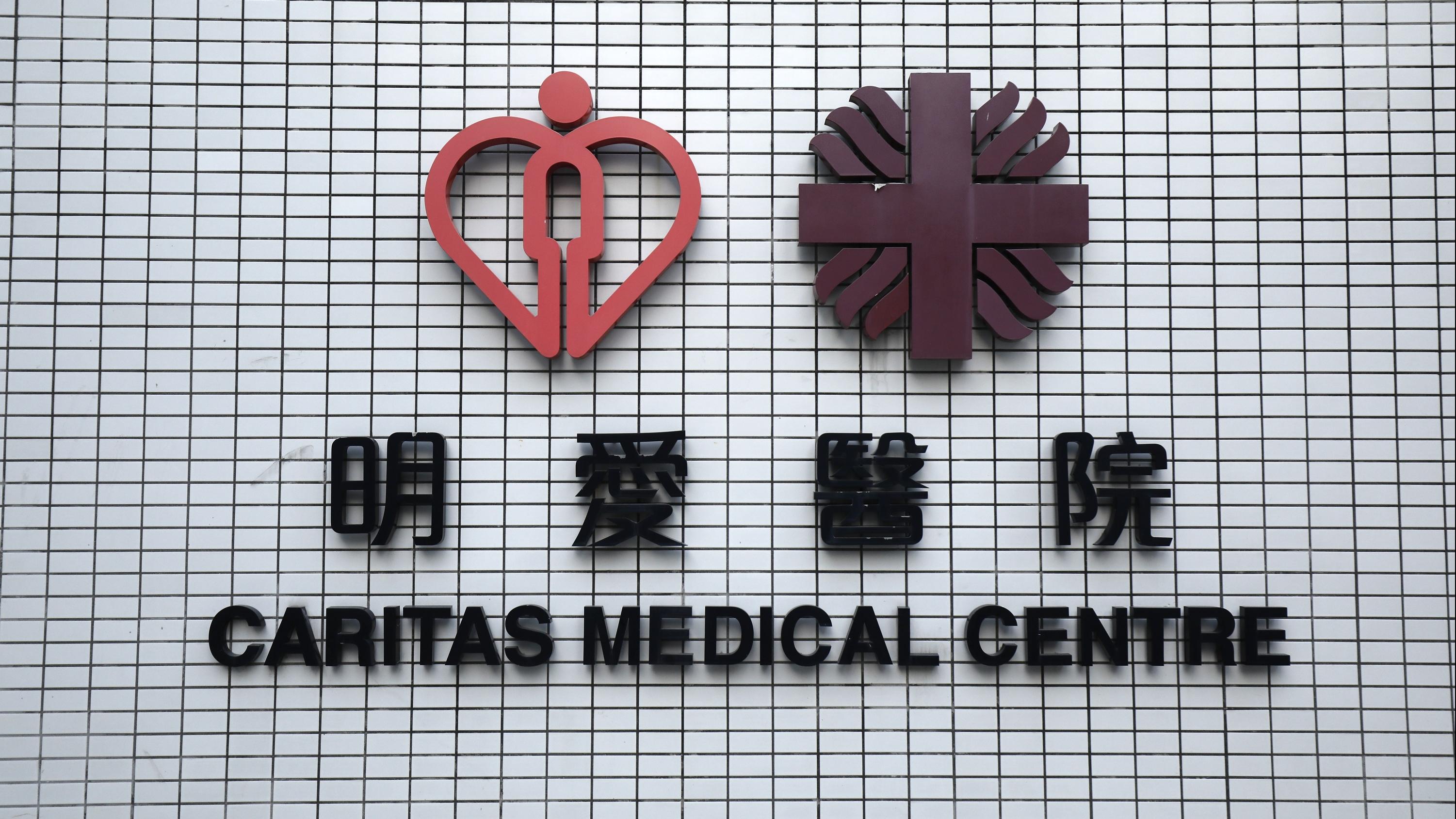 明愛醫院有病房爆發鼻病毒或腸病毒群組。資料圖片