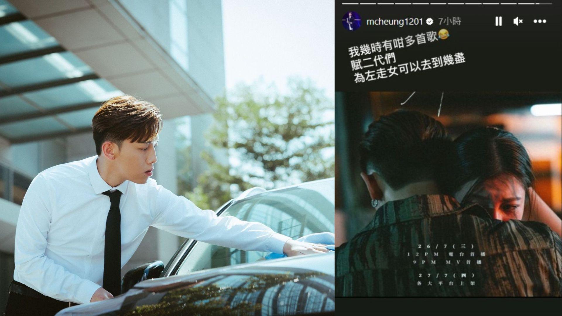 張天賦赴台拍MV做司機 獲導演女主角大讚很可愛