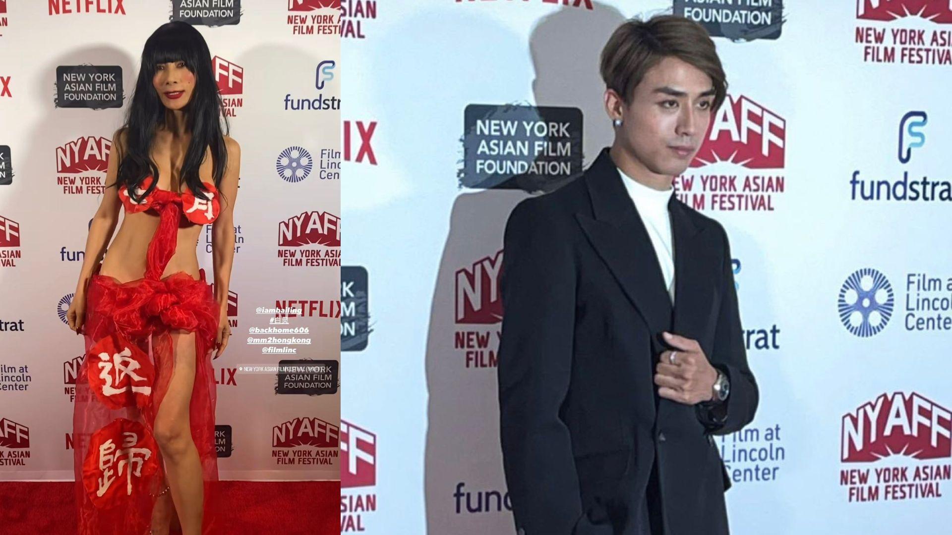 七月返歸｜AK參與紐約亞洲電影節 白靈奇裝出席世界首映