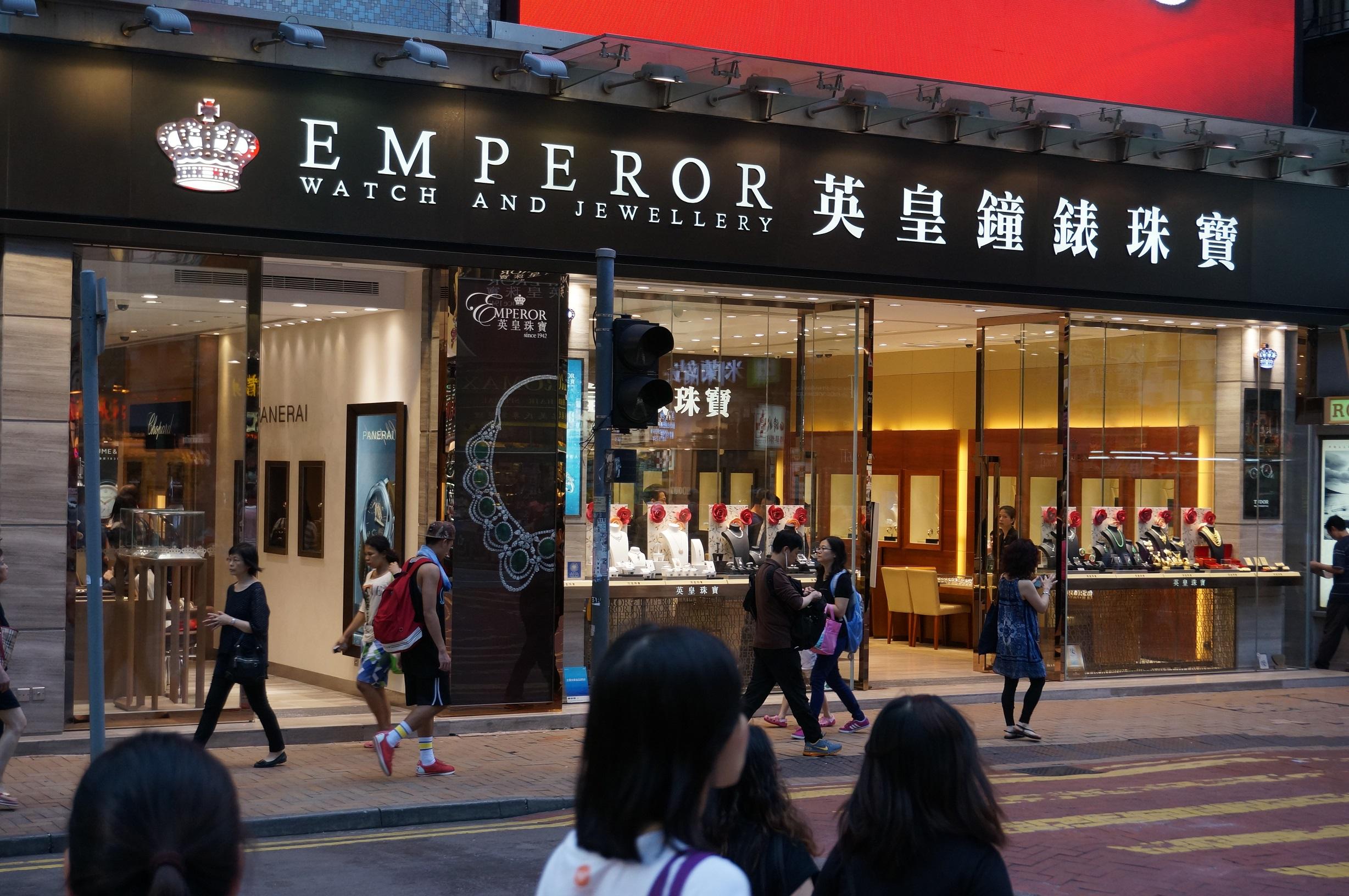 盈利預告｜零售通關後喜訊！英皇鐘錶半年純利升逾倍