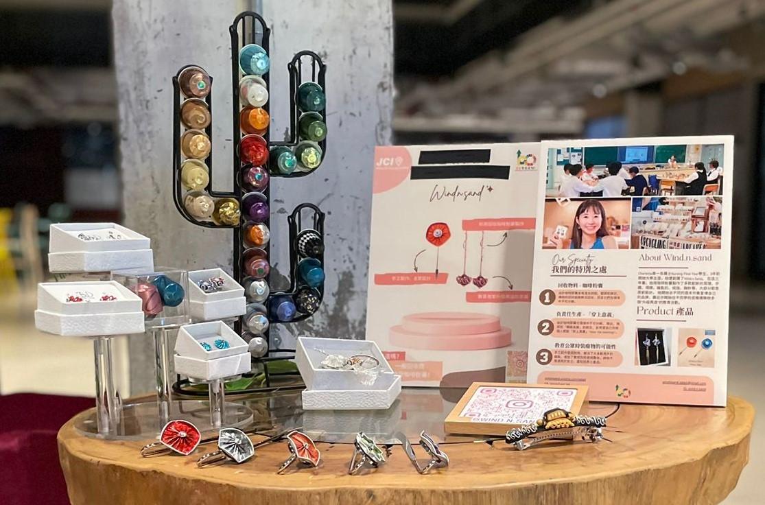 香港女青年商會為鼓勵公眾及本地企業賦予更多廢物「第二生命」，早前推出「重新．重生：升級再造設計大賞2023」