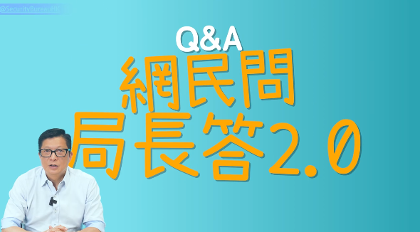 Ray Online｜憶警察生涯「最危險任務」，鄧炳強回答「If I tell you, I have to kill you」。