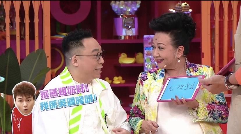 咁你都唔識｜ 家燕姐遭C君贈爆笑金句：不停跳十字步跳到叫十字車呀