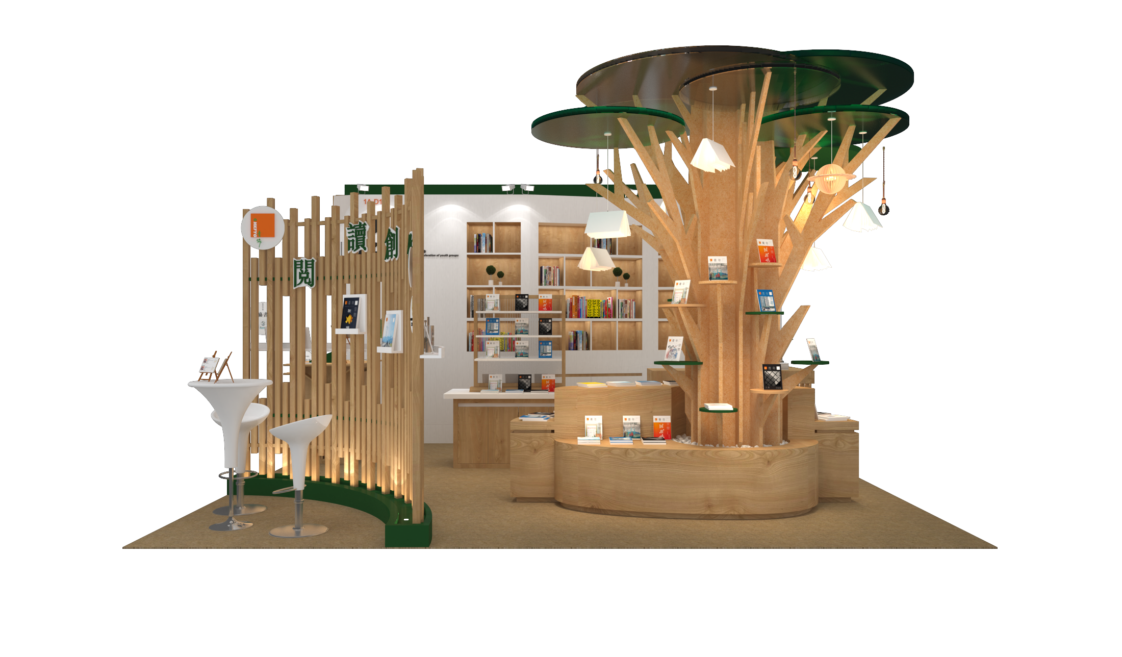 青協將於書展設「大樹」打卡位。青協提供