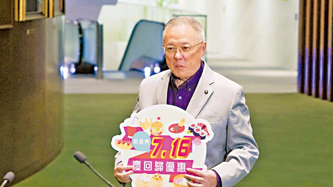 第二期消費券7.16到手 近千六食肆 指定食品優惠或全日堂食71折