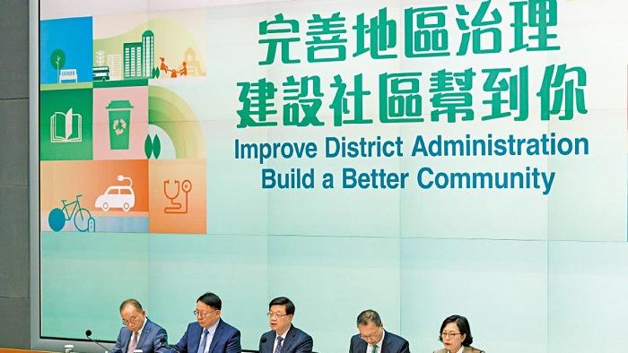 發展優質民主 共建美好社區