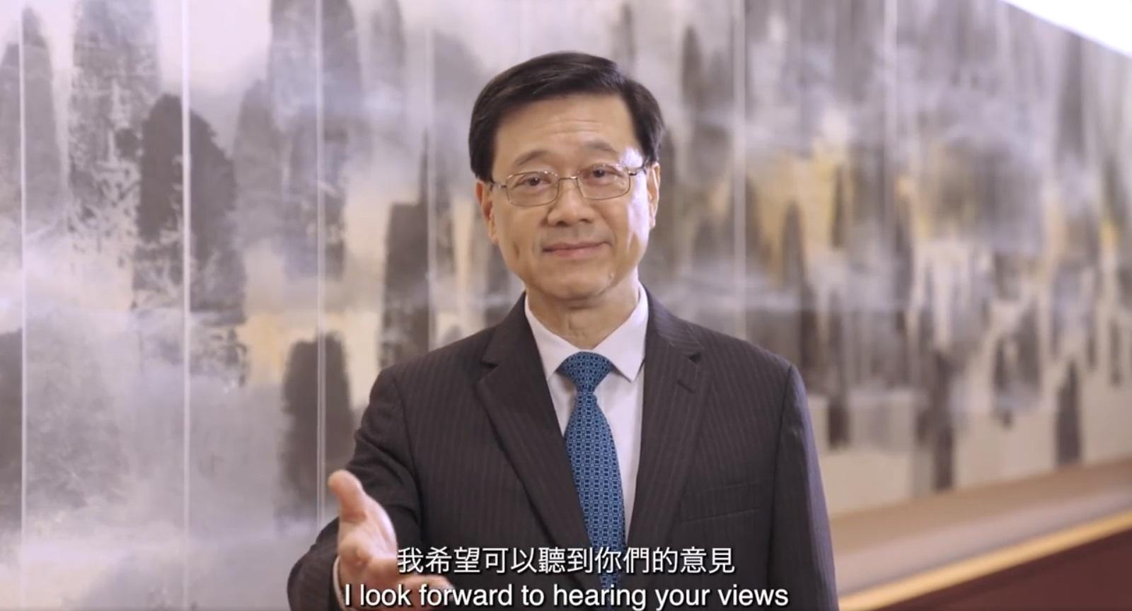 特首李家超在個人社交網站發布影片，表示新一份《施政報告》公眾諮詢稍後就會開始。(李家超fb影片截圖)