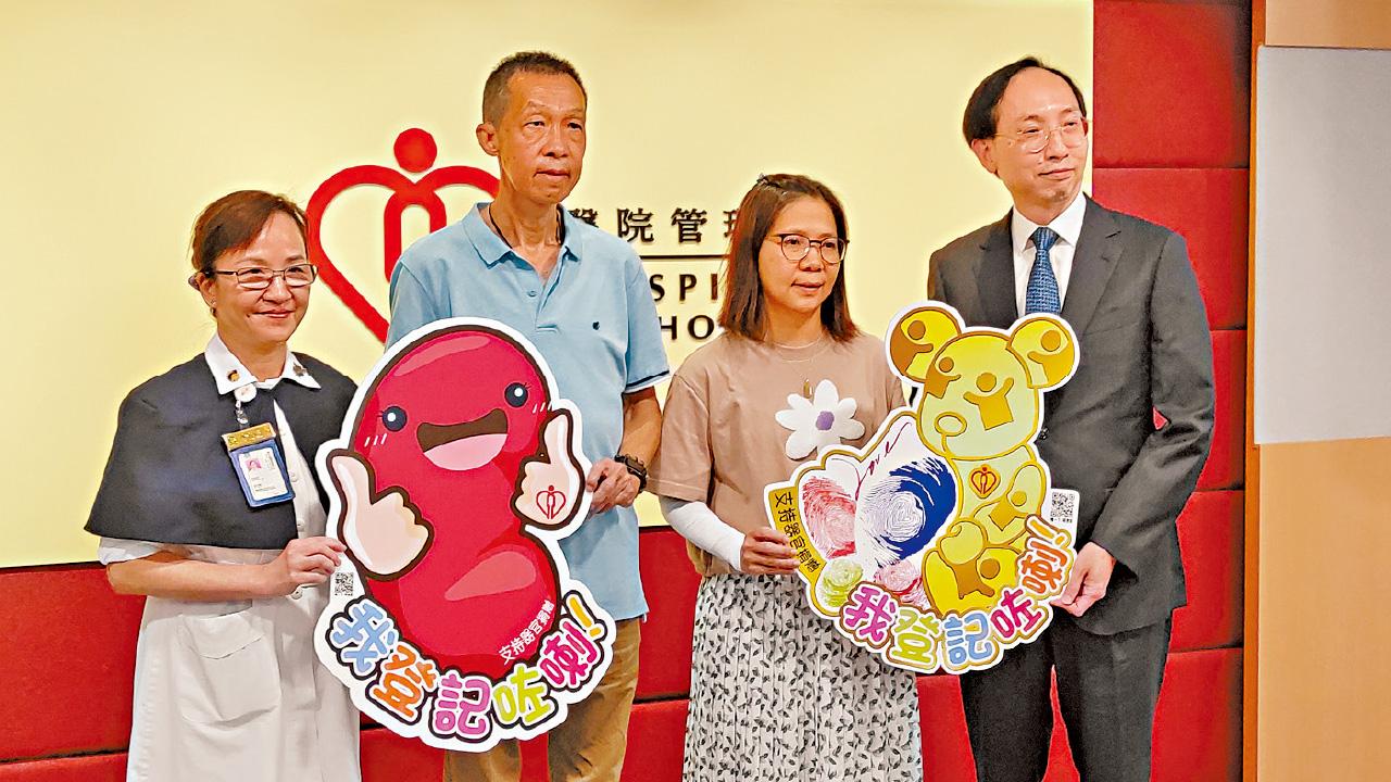 前線護士患急性腎衰竭 苦候6年獲器官移植 感激可重生