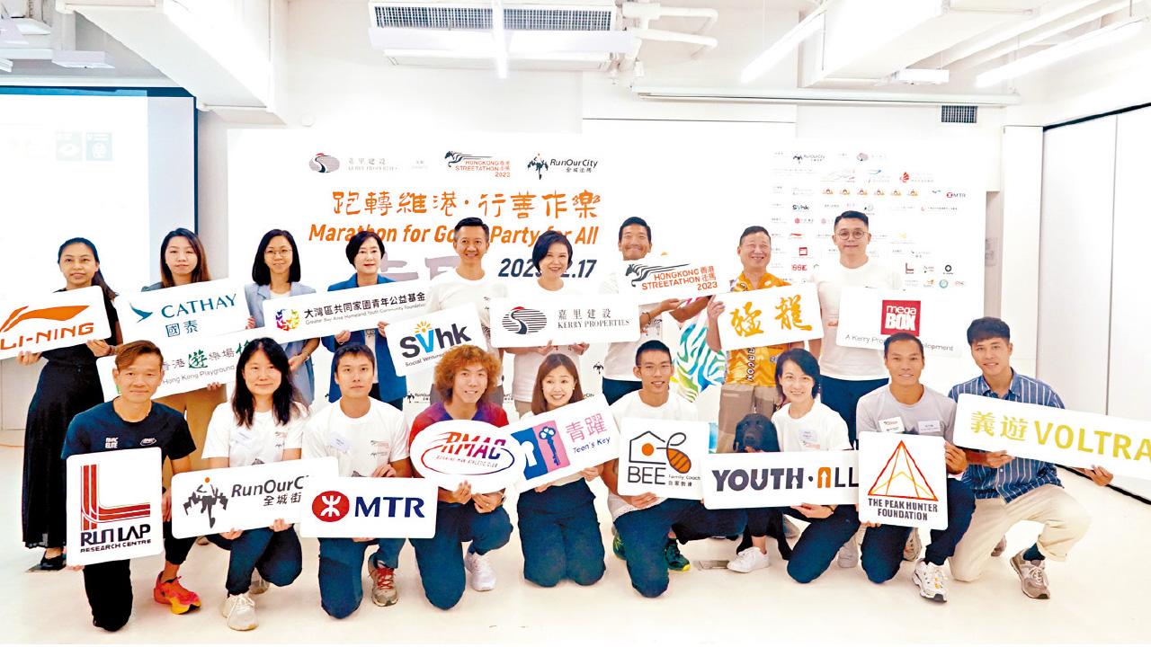 「香港街馬」12月17日復辦 名額2萬 10公里首跑跨灣將藍 全馬半馬過東隧