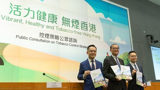 控煙策略公眾諮詢記者會