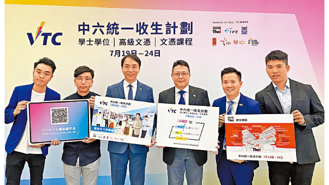 VTC新學年設1.3萬學額 護理 創新科技課程 4人爭1學額