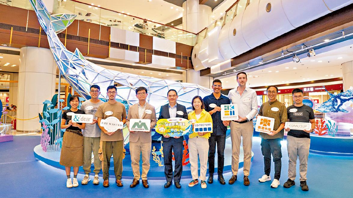 港鐵商場推環「寶」盛夏 打造4大綠色裝置