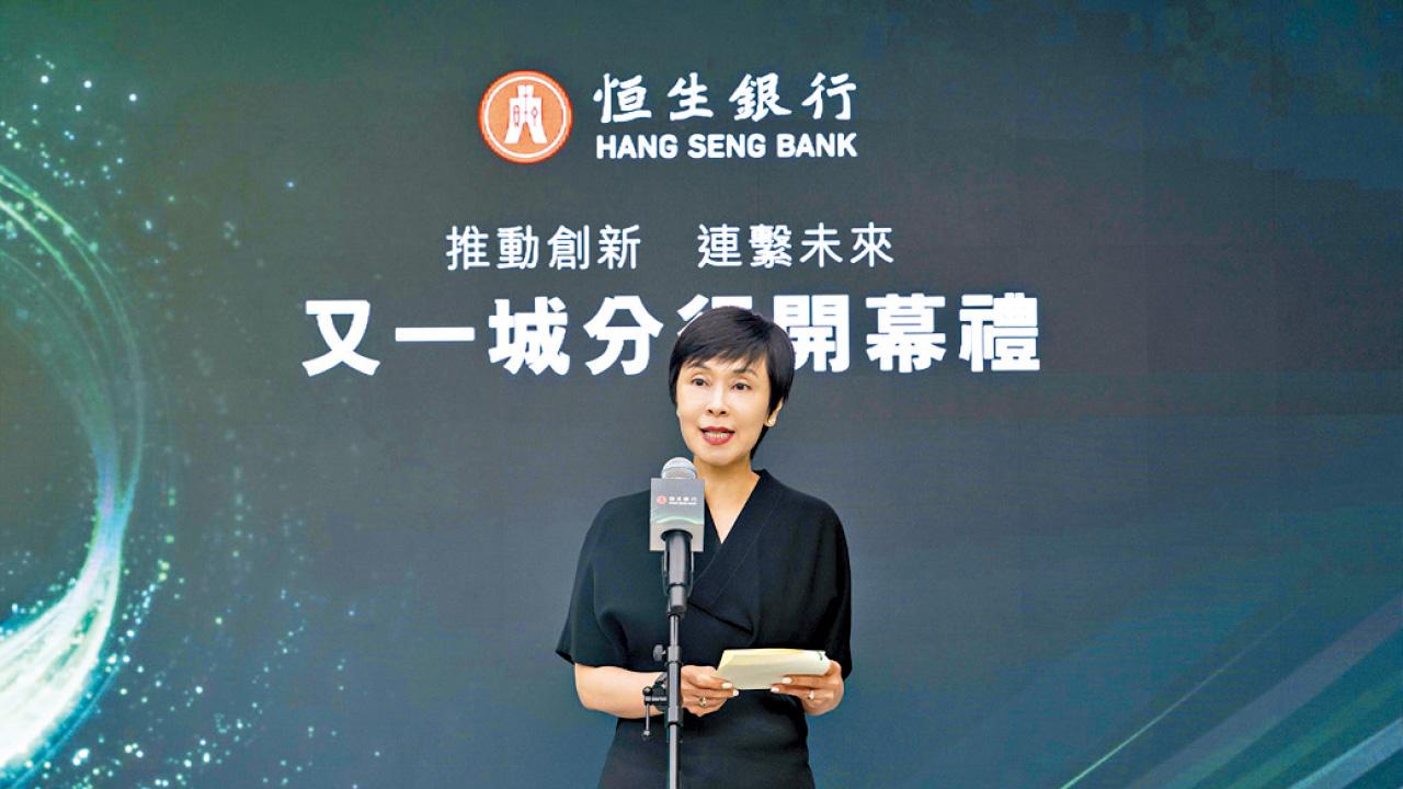 恒生「未來銀行」又一城開幕 貼心簡易版Mobile App月底推出