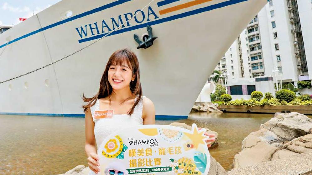 黃埔天地 嘆美食寵毛孩攝影比賽