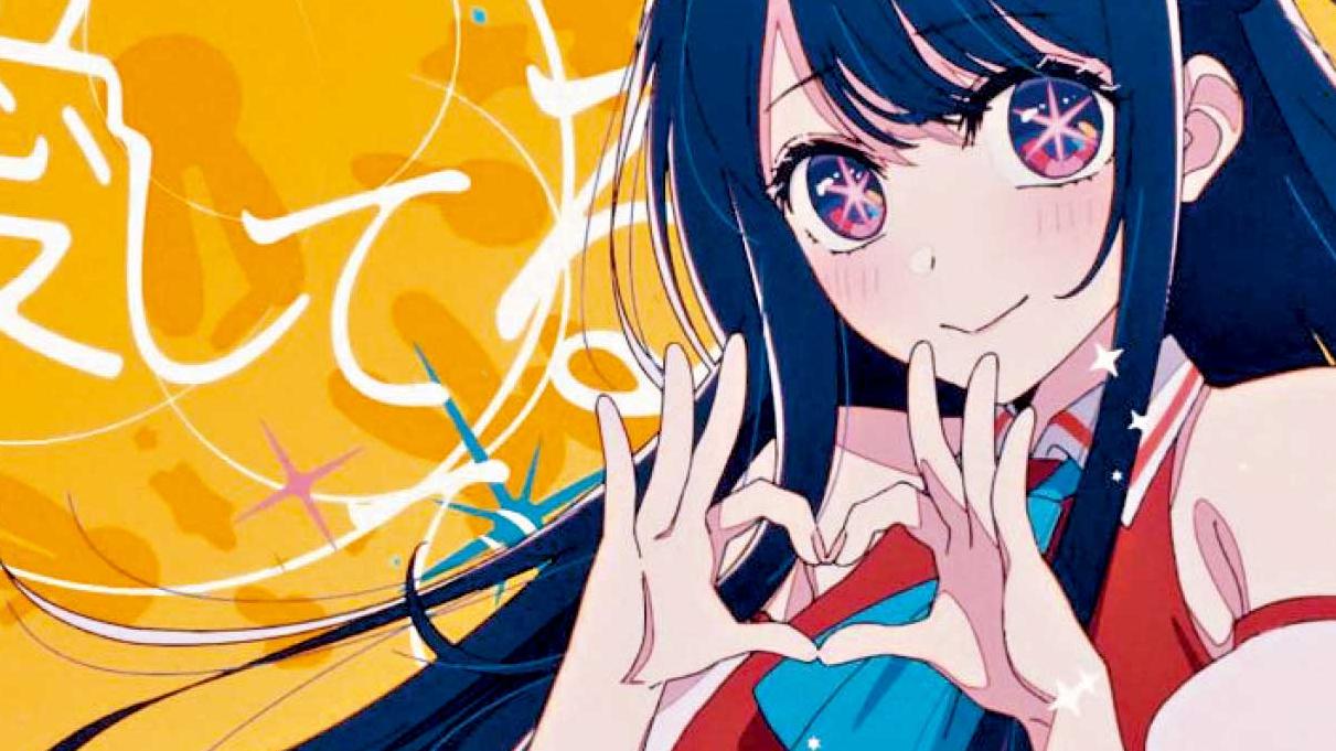 《造星》推的孩子