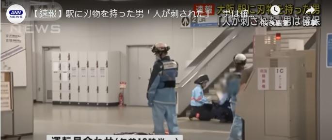 救護員即場治療受傷的乘務員。(互聯網)