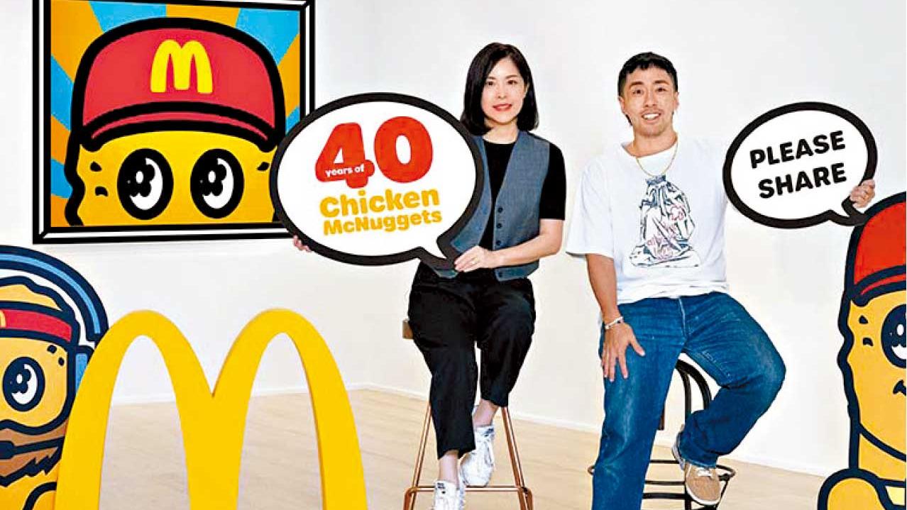 麥樂雞40周年辦主題藝展登陸西九