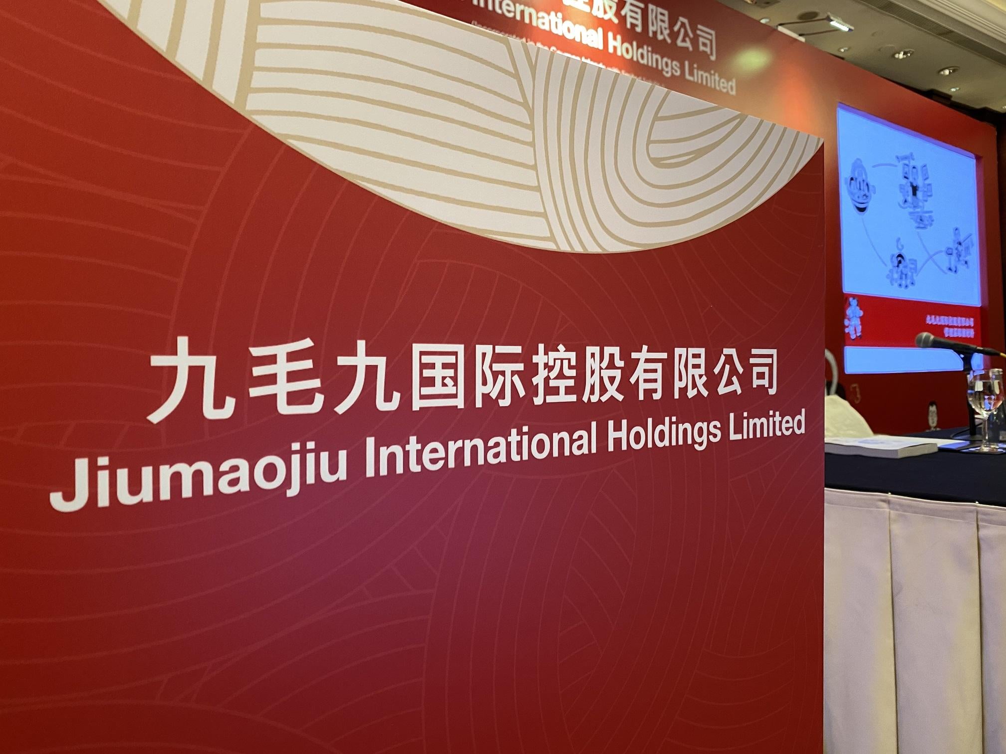 九毛九探索新業務機會 進一步擴大市場份額