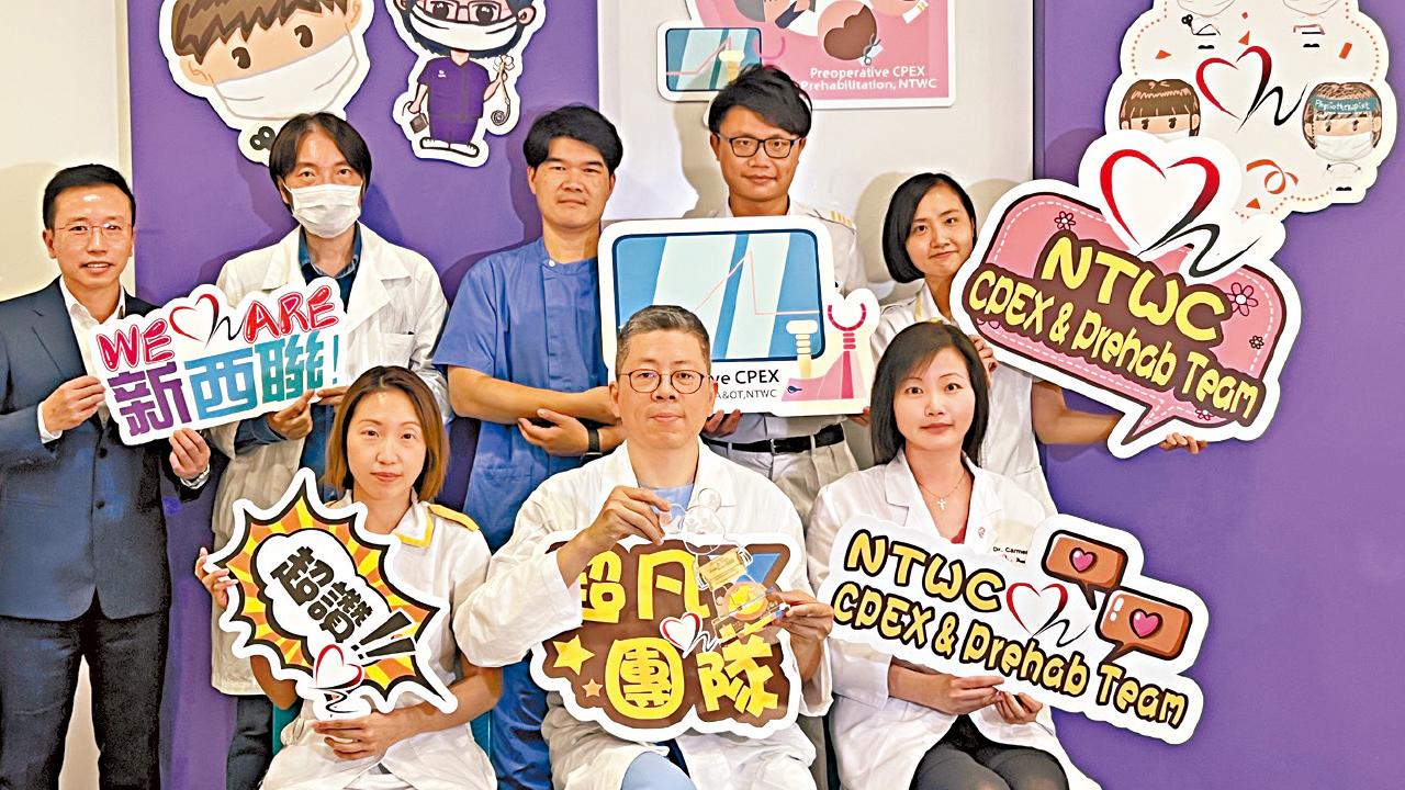 新界西醫院聯網術前醫療團隊 減術後併發症死亡率